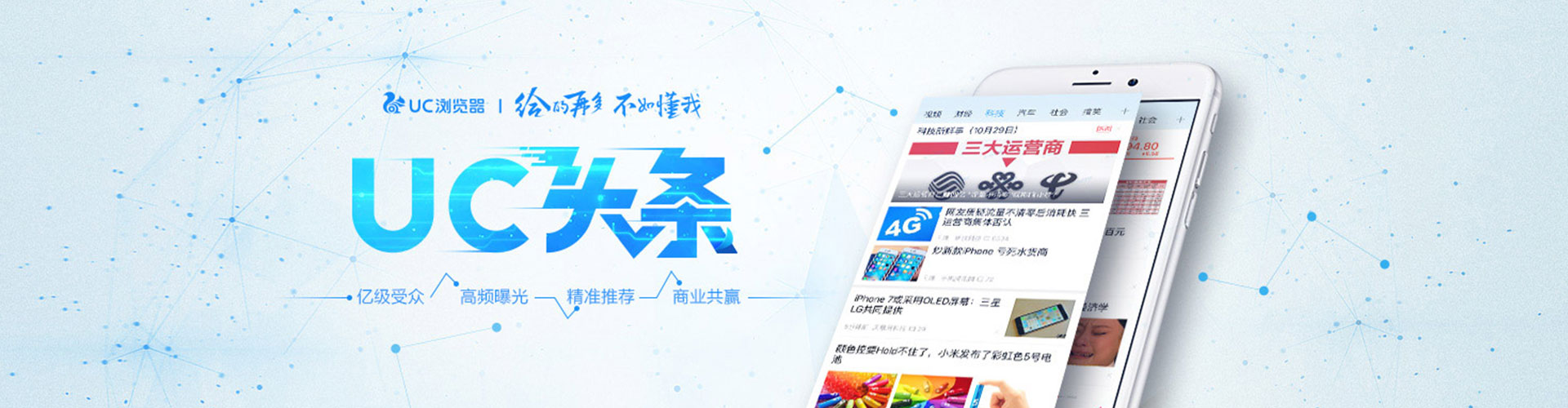 奈曼旗sem代理