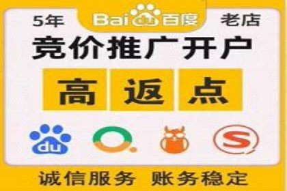 竞价账户管理案例：代运营公司如何提升广告点击率